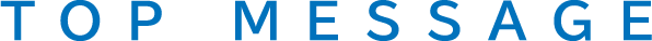 TOP MESSAGE