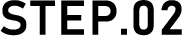 STEP.02