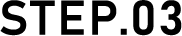 STEP.03