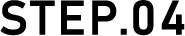 STEP.04